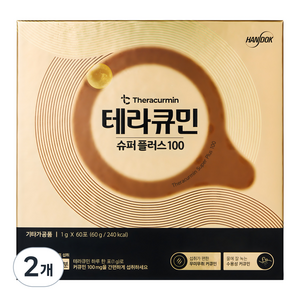 테라큐민 슈퍼플러스100 커큐민, 60g, 2개
