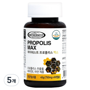 마더네스트 프로폴리스 맥스, 60정, 5개
