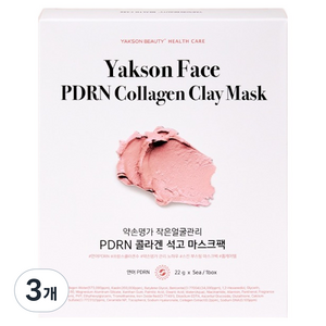약손명가헬스케어 작은 얼굴관리 PDRN 콜라겐 석고 마스크팩 110g, 3개, 5개입