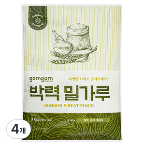 곰곰 박력 밀가루, 3kg, 4개