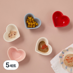 모던하우스 러브소르베 하트 종지 5종 세트, 혼합색상, 5세트