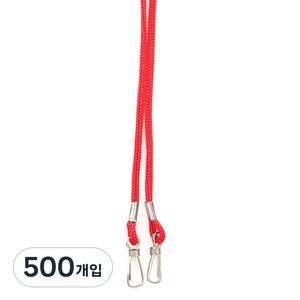 VIC 양줄고리 명찰줄 3mm, 빨강색, 500개입