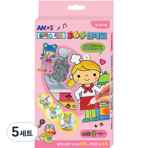 아모스 글라스데코 미니썬데코 나의꿈 만들기 세트, 혼합색상, 5세트