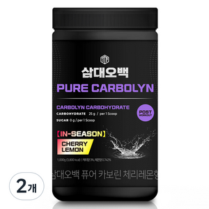 삼대오백 퓨어 인시즌 카보린 순수 탄수화물 체리레몬향, 1kg, 2개