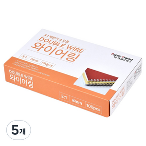 페이퍼프랜드 3대1 제본 와이어링 100개입, 8mm, 흰색, 5개