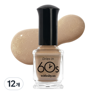 위드샨 60초 매니큐어, M039헤이즐넛라떼, 9ml, 12개