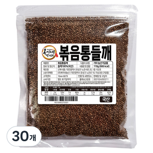복이네먹거리 국산 들깨 100% 볶음들깨, 110g, 30개