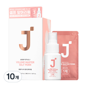 제이숲 스타일제이 볼륨 마스터 셀프 앞머리 펌 모든모발용, 100ml, 10개