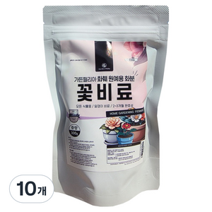 가든필리아 화훼 식물용 알갱이 3개월 완효성 꽃비료, 300g, 10개