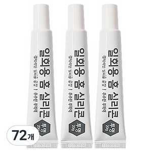 플러스라인 일회용 홈 실리콘 투명 20g, 72개