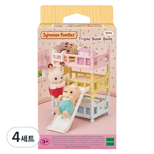 실바니안패밀리 미끄럼틀이 있는 아기 3층 침대 피규어 세트 5741, 4세트