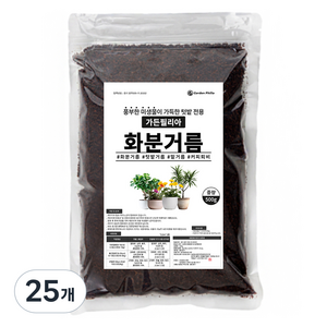 가든필리아 풍부한 미생물 화초 화분거름, 500g, 25개