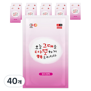 해피데이 방석형 오늘 그대를 따뜻하게 해드리리라 핫팩 400g, 40개