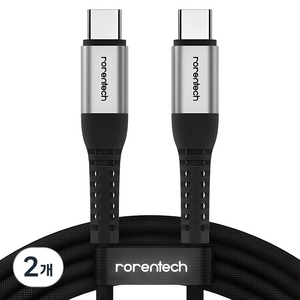 로랜텍 초고속 충전케이블 C to C PD 60W, 0.5m, 실버블랙, 2개