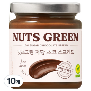 넛츠그린 저당 초코 스프레드, 10개, 200g