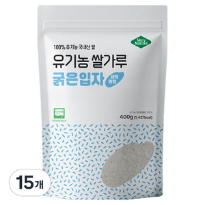 베리네이처 쌀가루 유기농 쌀가루 굵은입자, 400g, 15개