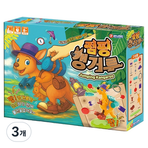 바니랜드 점핑 캥거루 보드게임, 3개