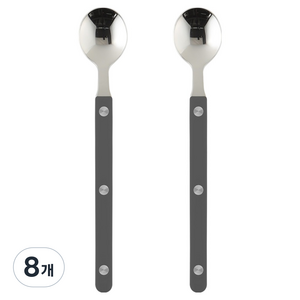 시에르 파르베 티스푼, 그레이, 8개