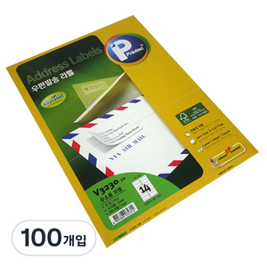 프린텍 애니 우편발송 라벨지 V3230-20, 14칸, 100개