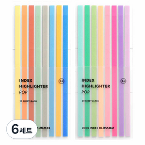 아이코닉 롱 하이라이터 팝 인덱스스티커 2종 세트, 6세트