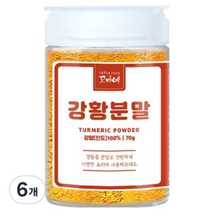 고미네 조미료통 강황가루, 70g, 6개