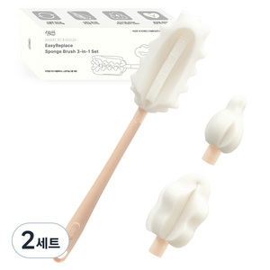 티지엠 유아용 이지 리플레이스 핸들 + 교체형 젖병솔 헤드 + 다용도솔 헤드 + 젖꼭지솔 헤드 세트, 밀크티, 2세트