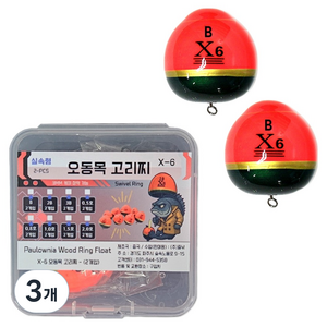 즐낚 X-6 오동목 고리찌 2B호 2p, 혼합색상, 3개