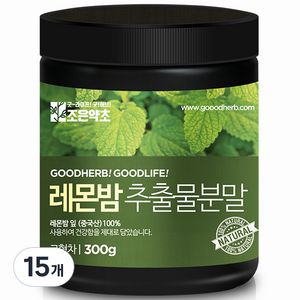 조은약초 레몬밤 추출분말, 15개, 300g