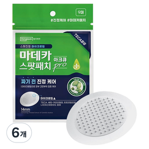 마데카메디패치 아크큐 프로 스팟패치, 9개입, 6개