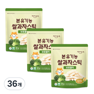 베이비본죽 본 유기농 쌀과자 스틱, 30g, 36개