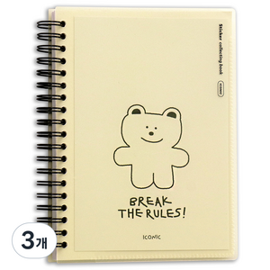 아이코닉 이형지 양면 인스 보관 스티커북, 02Creamyellow, 3개