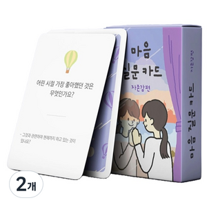 워터멜론 마음질문카드 보드게임 자존감편, 혼합색상, 2개