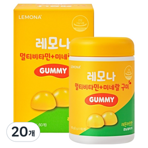 레모나 멀티비타민 미네랄 구미, 60정, 20개