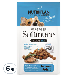 동원뉴트리플랜 강아지 소프트뮨 기능성 사료, 뼈/관절강화, 1.2kg, 6개