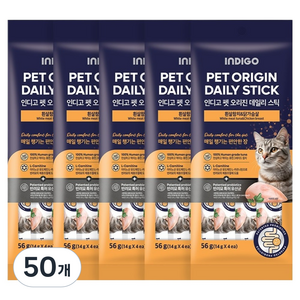 인디고포 고양이 펫 오리진 데일리 스틱 간식 4p, 56g, 50개, 혼합맛(참치/닭가슴살)