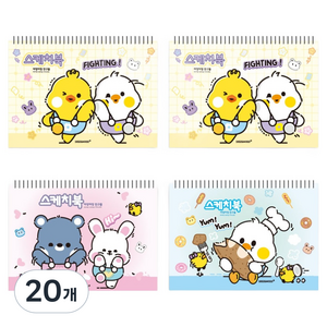 아장아장 스케치북 130g, 8절, 20개, 30매