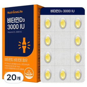 뉴트리원 비타민D3 3000 IU, 60정, 20개
