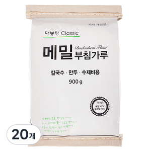더봉평클래식 메밀부침가루, 900g, 20개