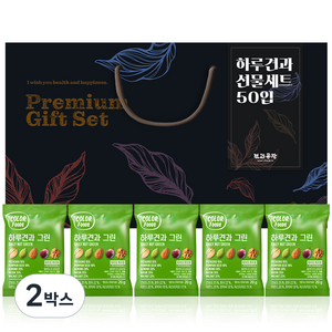 하루견과 믹스넛 그린 50p, 1kg, 2박스