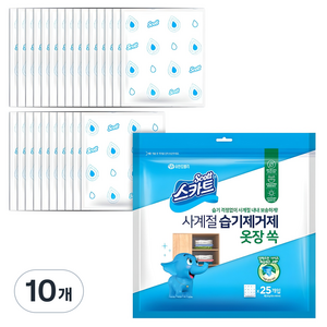 스카트 사계절 습기제거제 옷장 쏙 본품 25p, 750g, 10개