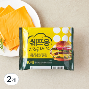 남양유업 쉐프용 치즈 슬라이스, 16g, 2개, 10개입