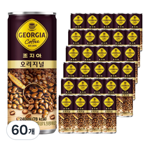 조지아 오리지널, 240ml, 60개