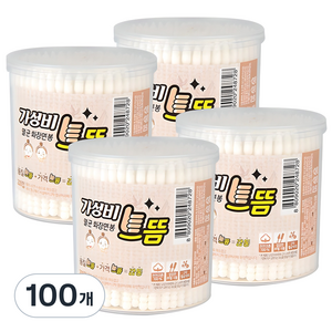 가성비으뜸 멸균 화장 면봉, 200개입, 100개