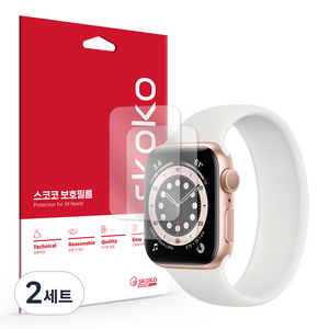 스코코 애플워치9/8/7/6/5/4/SE2/SE 40/41mm 호환 리얼핏 액정보호필름 2매, 2세트