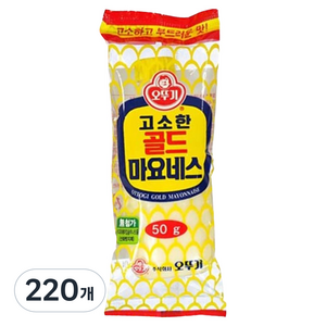 오뚜기 고소한 골드 마요네스, 50g, 220개