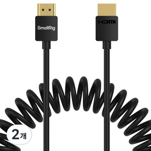 스몰리그 A to A 코일형 HDMI 데이터 케이블, 2개, 스몰리그 4963
