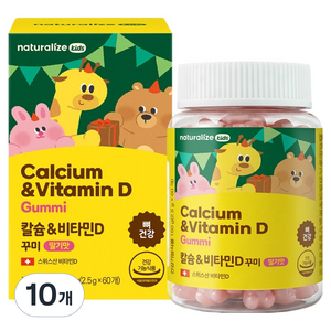네추럴라이즈 칼슘 & 비타민D 꾸미 150g, 60정, 10개