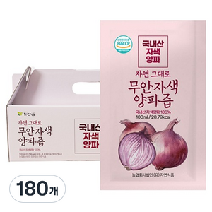 바른먹거리자연식품 자연 그대로 무안 자색양파즙, 100ml, 180개