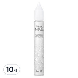 반디BANDI 네일큐어 스팀 큐티클 리무버, 10개, 15ml