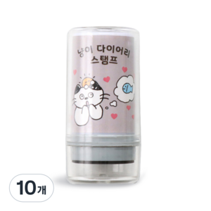 아이코닉 다꾸 칭찬 냥이 다이어리 스탬프, 검정색, 10개
